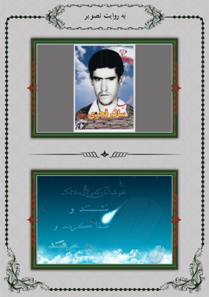فاقد تصویر